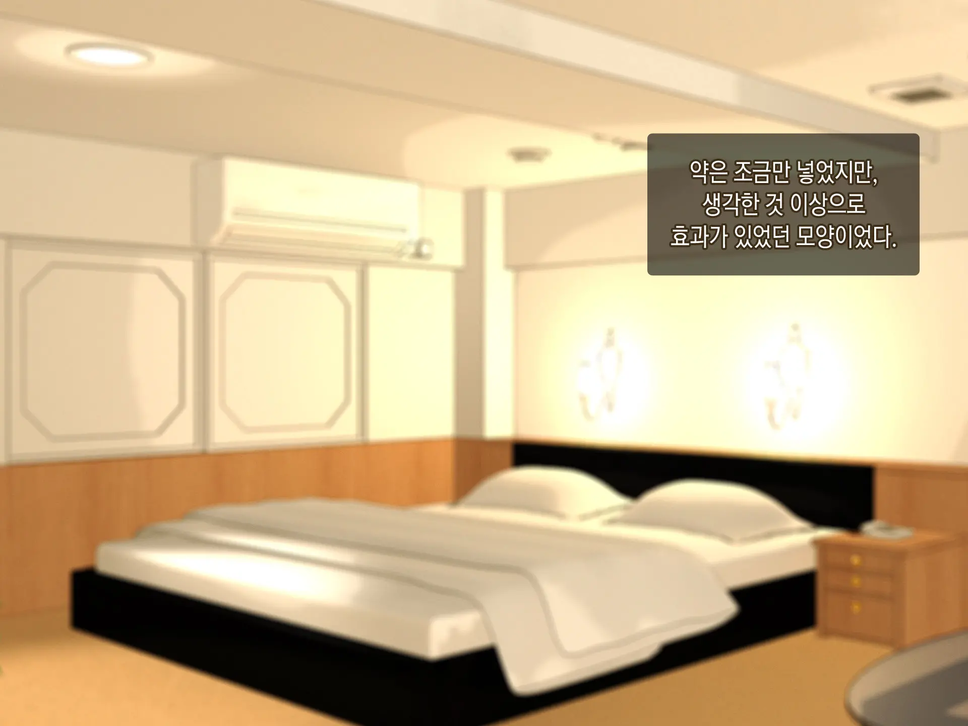 Kimeseku Enkou! Bitch Joshi○sei O Kusuri De Hamechatta Www! | 약물섹스 원교! 걸레여○생을 약물섹스중독으로 만들어간다ㅋㅋㅋ!